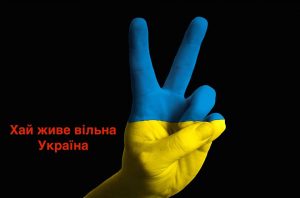 Finger Ukraine